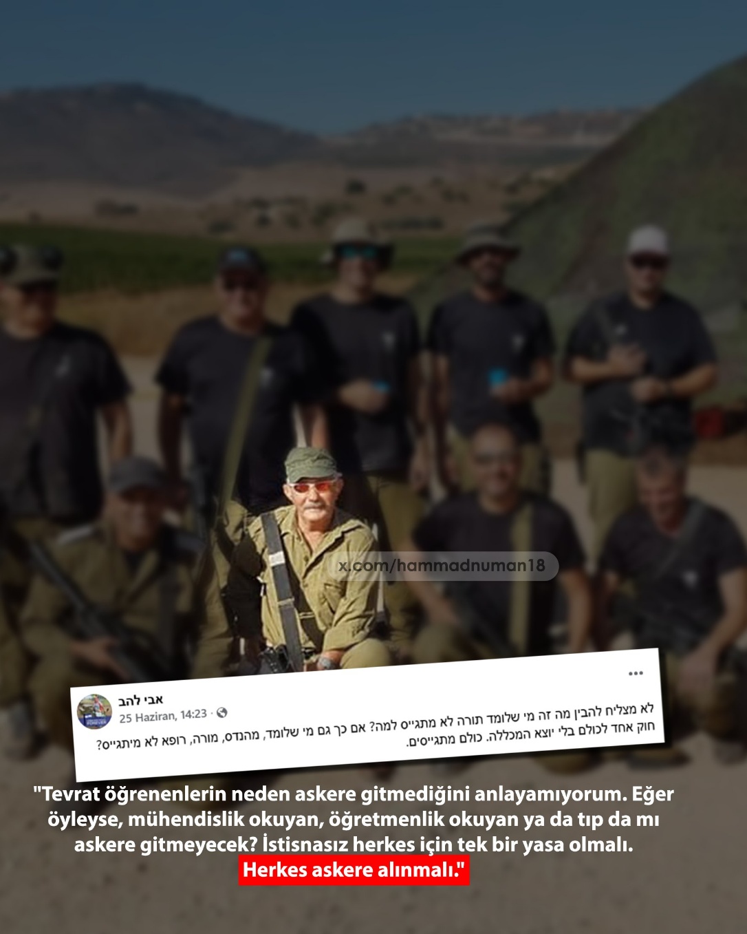 Avram Yanar'a ait Türkiye Cumhuriyeti eski nüfus cüzdanı fotoğrafı (Şekil 38 - TC vatandaşlığı açık ispatı).